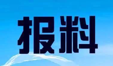 内蒙古新闻热线电话爆料,揭秘当地民生热点事件 第1张 内蒙古新闻热线电话爆料,揭秘当地民生热点事件 第1张