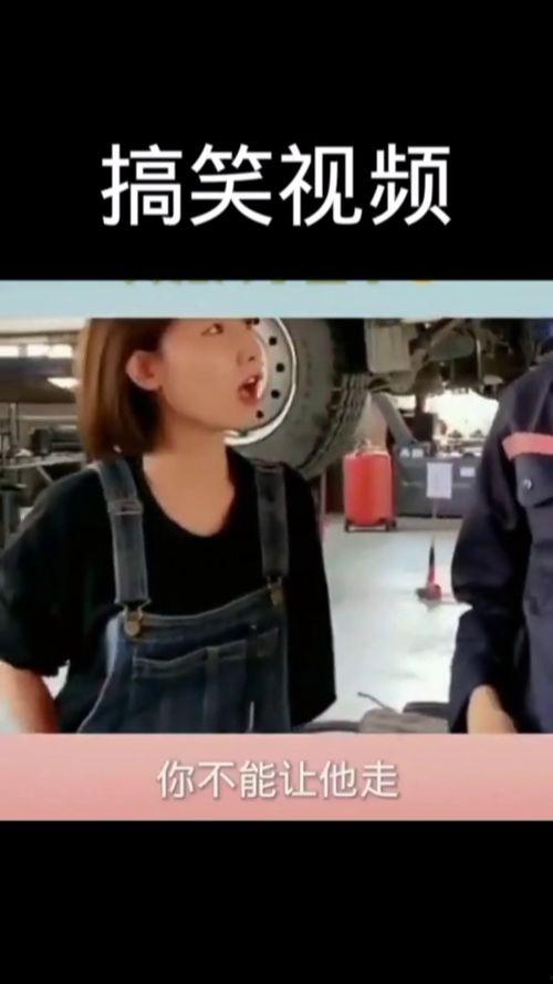 搞笑小视频爆料大全最新,最新爆笑瞬间大盘点 第1张 搞笑小视频爆料大全最新,最新爆笑瞬间大盘点 第1张