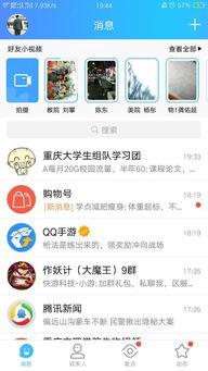 求爆料小视频,背后真相引人关注 第1张 求爆料小视频,背后真相引人关注 第1张