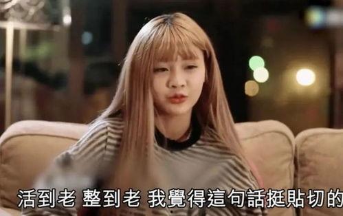 韩安冉被老公爆料视频大全,揭秘婚姻背后的真相 第3张 韩安冉被老公爆料视频大全,揭秘婚姻背后的真相 第3张