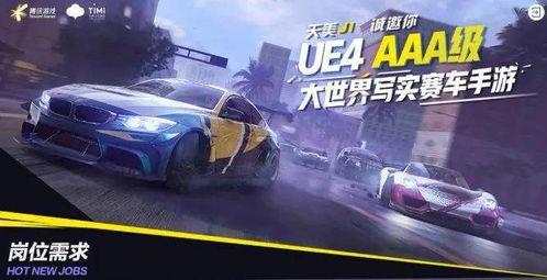 极品飞车手游最新爆料,手游新篇章！极品飞车手游全新爆料揭秘