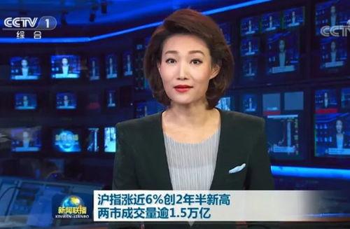 唐山事件爆料新闻联播,新闻联播聚焦社会热点，揭示事件真相  第2张