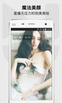 直播爆料白鹿视频下载,白鹿视频下载独家攻略，一网打尽热门内容！  第3张