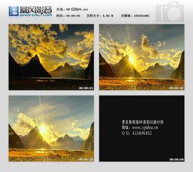 日落爆料视频大全最新,揭秘最新视频大全背后的惊人真相 第3张 日落爆料视频大全最新,揭秘最新视频大全背后的惊人真相 第3张