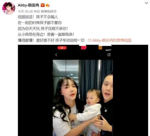 小婉婷前夫爆料视频,揭秘婚姻内幕与情感纠葛